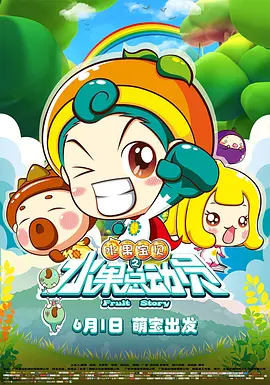 与女神同行