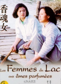 久久伊人婷婷
